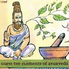 индия магия