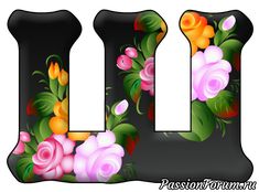 магия имена буквы алфавит характер