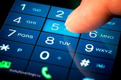 магия цифры телефон номер буквы