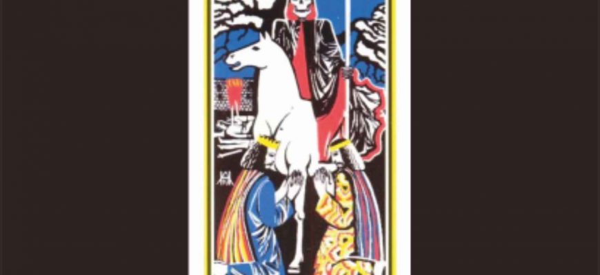 13 Аркан Школа Магии онлайн BIG СВЕТ обучение для начинающих эзотерика магия таро духовное развитие Россия