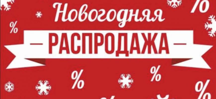 Акция Обучение начинающие Магия таро духовное развитие эзотерика Школа Магии онлайн BIG СВЕТ Россия консультации заклинания