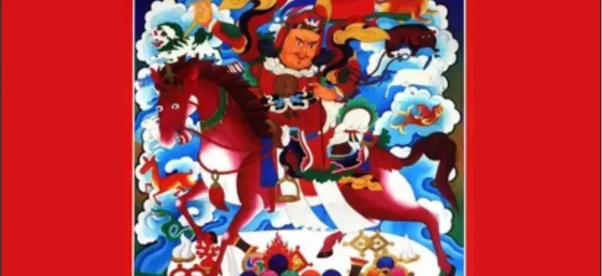 Гесар энергии магия защита помощь